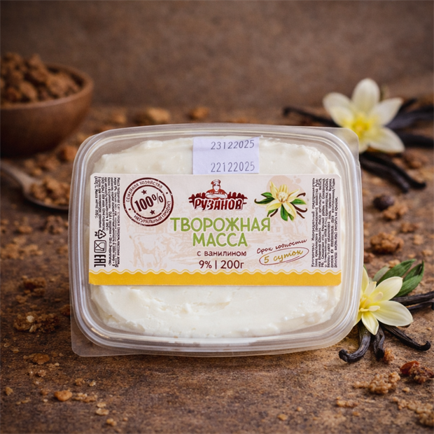 Творожная масса с ванилином 9%, 200г 1742