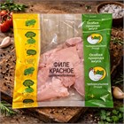 Филе красное цыпленка-бройлера 1764 - фото 4866